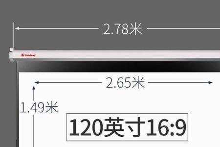 100寸和84寸投影幕布尺寸对比