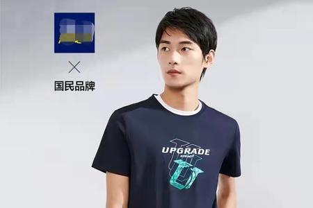 123服装是什么品牌