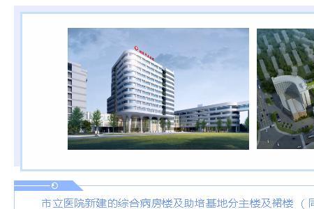 铜陵市公立医院有哪些