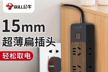 公牛墙排插座接线方法