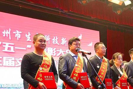 时代楷模是什么级别的劳模