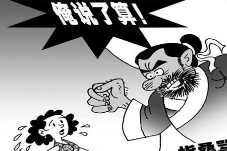 你在含沙射影吗什么意思