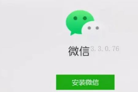 两个人的微信关联了是什么意思