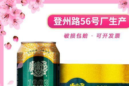 青岛白啤和奥古特哪个好喝