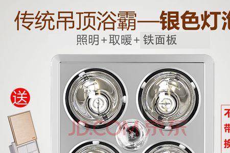 浴霸吊顶预留高度10厘米够吗