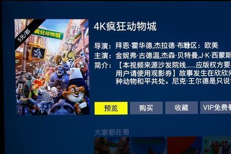 sony视频播放的软件