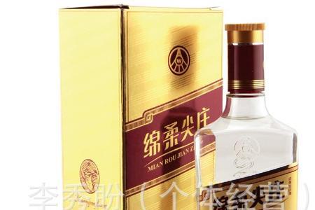 玉蝉酒与绵柔尖庄哪个好喝