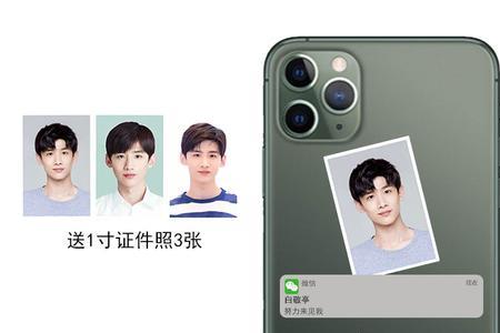 vivo手机如何拍证件照