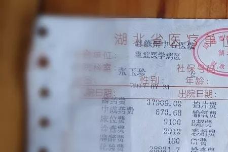 住院入门费怎样计算