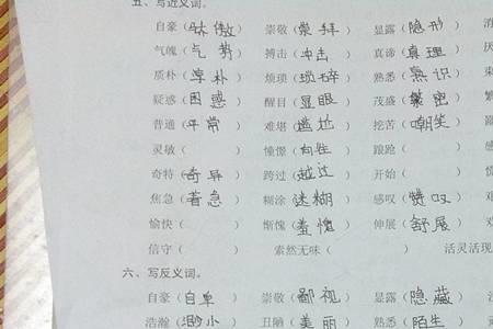 充满一种什么样的搭配词语