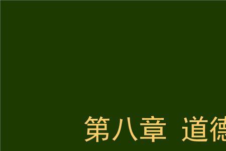 范筹和范畴哪个是正确的