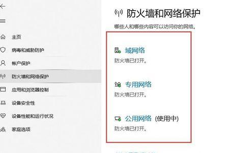 框架闪退怎么解决