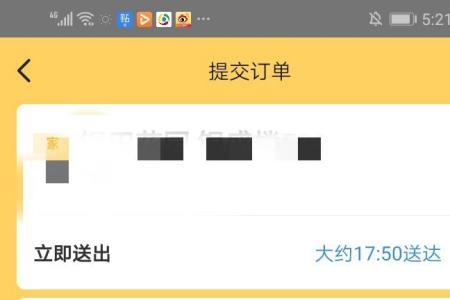 美团外卖怎么合并订单