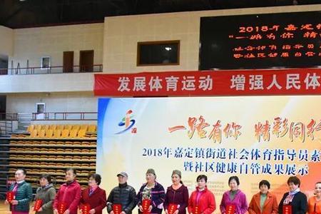 乡镇街道体育指导站的主要职责