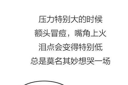 形容人眼泪哗哗的成语