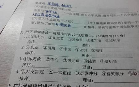 什么的云彩abb式词语
