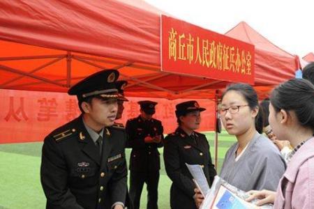 江苏大学毕业参军会去哪些地方