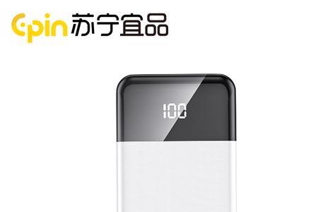 充电宝1w毫安够用吗