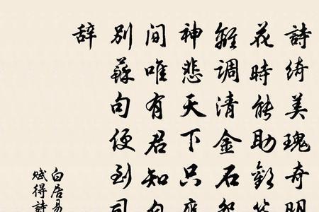 丝字开头的诗