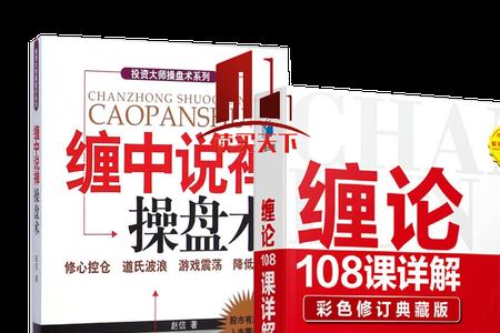 缠中说禅扫地僧是谁