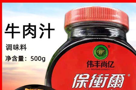 什么牌子的牛排酱好吃