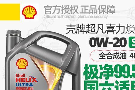 鹰旗机油V90w20什么车加