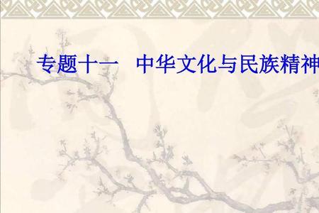 精神文化生活什么意思