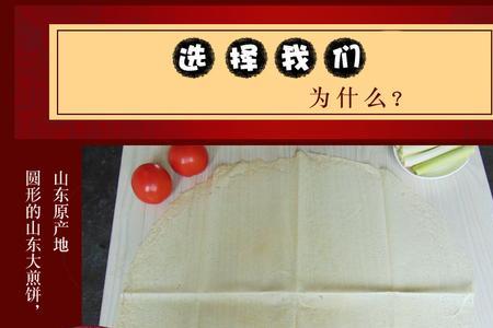 十斤大米摊出几斤煎饼