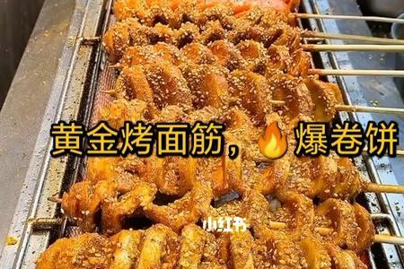 饼卷面筋的做法