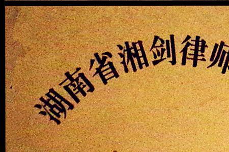 法律宗旨是什么