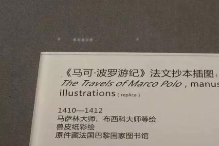 游纪与游记怎么区别哦