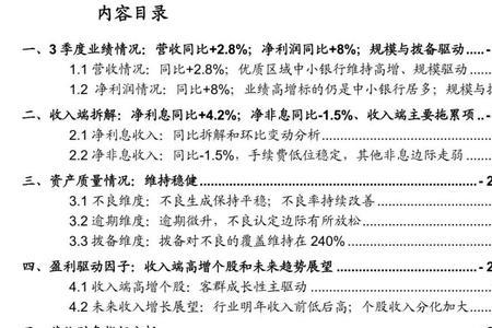 银行展期什么意思