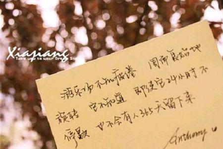 形容不由自主的字