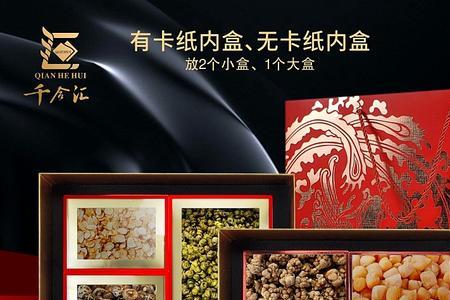 洋礼的含义