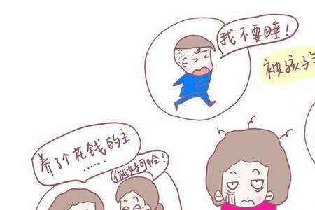 带娃什么意思