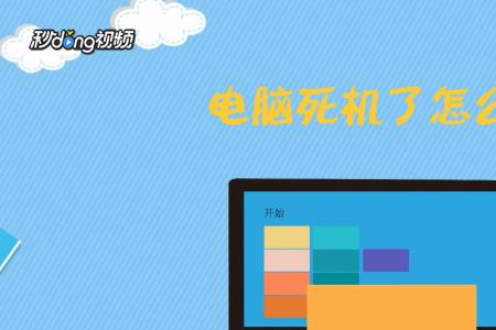 酷家乐突然很卡是什么原因
