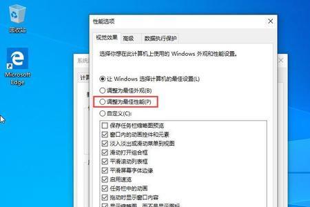 win10专业版玩游戏闪退怎么解决