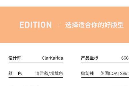 clarkarida是哪国品牌
