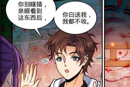 全职法师斩空有哪三个系