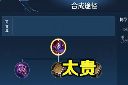 蔡文姬正常几分钟出圣杯
