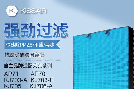 kj和ka换算