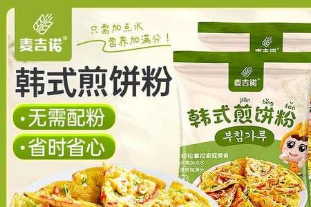 煎饼粉哪里买