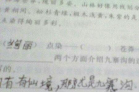 风靡的近义词是什么