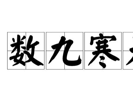 频频的意思
