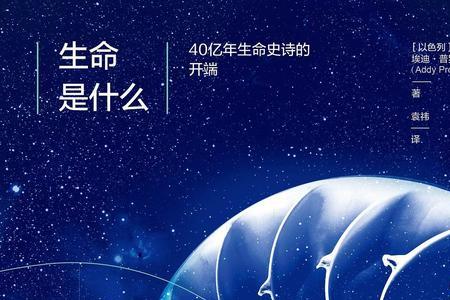 如果生命是什么希望就是什么