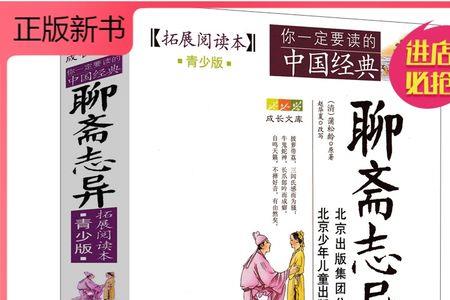 言字旁一个志读什么