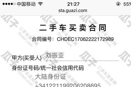 试驾车保证金多少