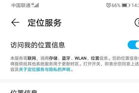 华为如何扫描switch