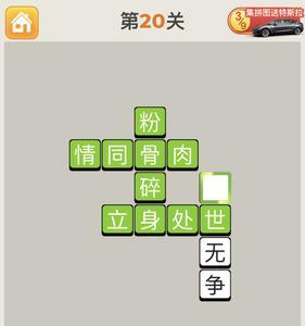 含有易和峰的成语