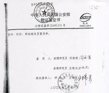 公函附件需要盖章么